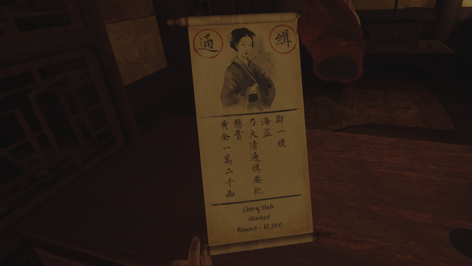 A screenshot from The Pirate Queen, showing a scroll depicting a woman, with Chinese characters below it, as well as an English translation saying 