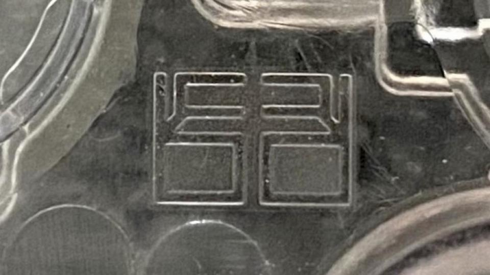 The intials "C B" on the battery for Tesla model S following Cristina's design input